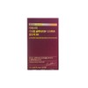 Esther Formula Yeo Esther Liposome Glutathione Ultra 9X 370mg x