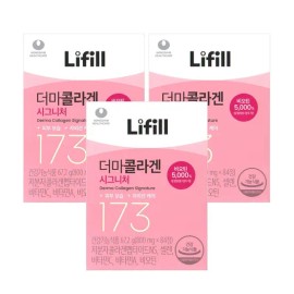 라이필 더마콜라겐 시그니처 800mg x 84정 3개 Riphil Dermacollagen Signature 800mg x 84 Tablets Pack of 3