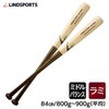 LINDSPORTS Practice Bat, For Hardware, Reinforcing Grip, For Practice (32.7