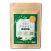 (Expiration Date of August 7, 2026) Tea Protein (Dark Green