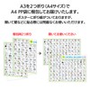 Kokoku Gakushukan Kanji Table Learning in Elementary School 2nd Grade