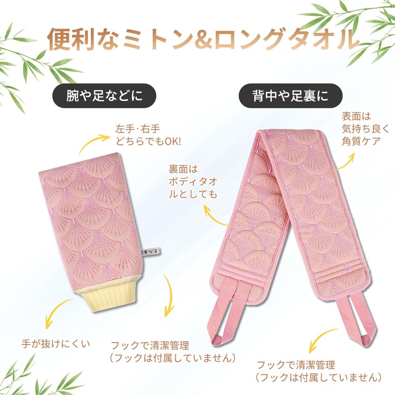 WOVTE あかすりタオル ボディタオル二枚 バスタオル 男女兼用