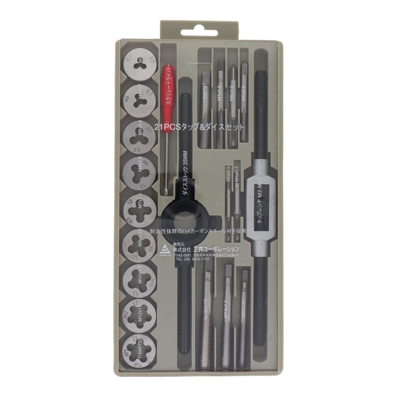 Sankyo Corporation HTD-21H 21PCS Tap & Dice Set for Professionals