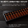 FOURLEAF Abacus (23 Digits x 4 Beads + Storage Bag