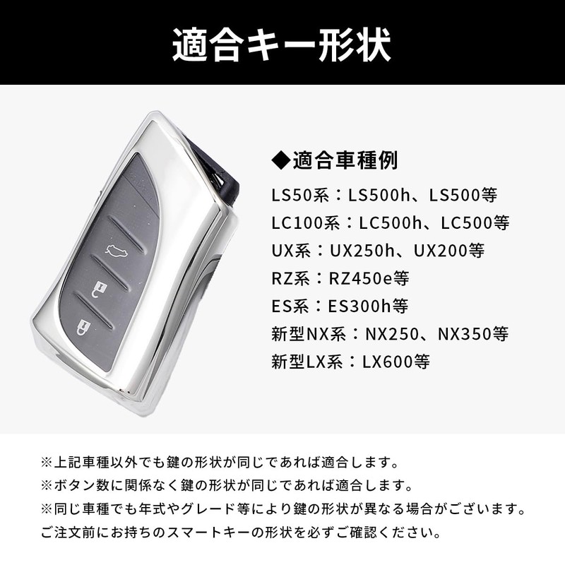 VERISSY Smart Key Case Key Holder Set for Lexus Lexus