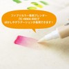 Kuretake Water-Based Fabric Pen, ZIG, Fabric Color, 12 Colors, TC-4000A/12V