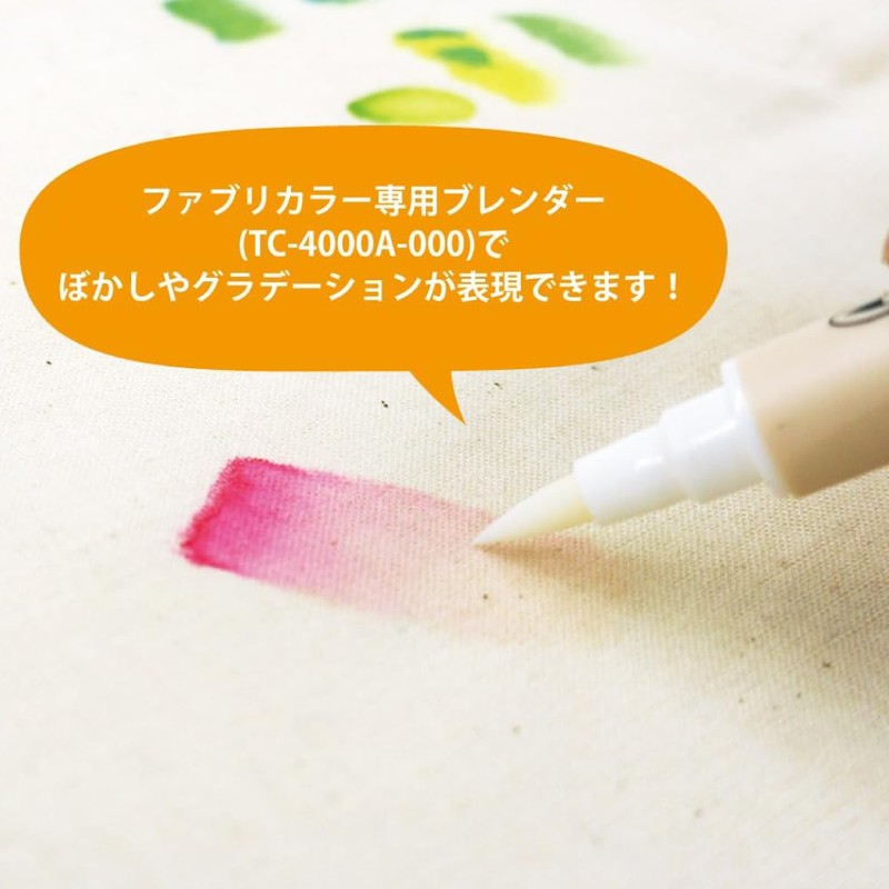 Kuretake Water-Based Fabric Pen, ZIG, Fabric Color, 12 Colors, TC-4000A/12V