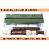 Yamaha YRA 312biii Alto Recorder