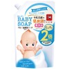 【Large Capacity】 Kueping Baby Full Body Foam Soap 700ml (Refill