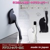 8106892 Miscellaneous Goods, Hobby, Interior, Miscellaneous Goods, Asahi Electric Kasei Door Stopper Cat, White