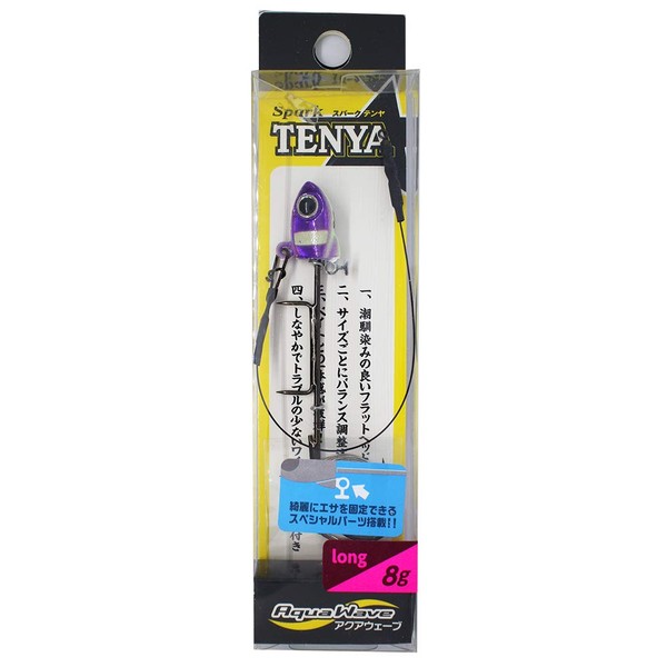 Cormoran Spark Tenya Long #TE5 Purple Zebra 0.3 oz (8