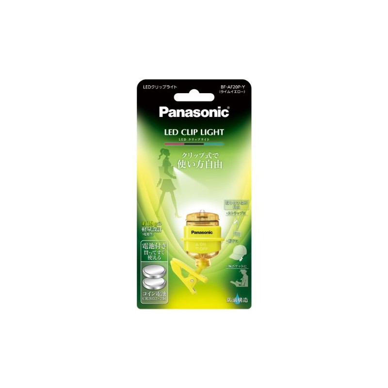 Panasonic BF-AF20P-Y LED Clip Light, Lime Yellow