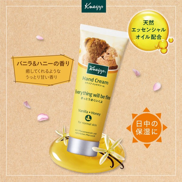 Kneipp Hand Cream, Vanilla & Honey Scent, 0.7 fl oz (20 ml), Gift, Mini