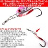 Metal Jig Sardine 40g 78mm 3D Red Eye Hologram Body