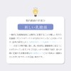 【特許取得実績 乳酸菌素材 FK-23 15兆個相当配合】国産 乳酸菌サプリメント フェカリス菌 Comfort Bioコンフォートバイオ30カプセル バイオジェニックス WELL8