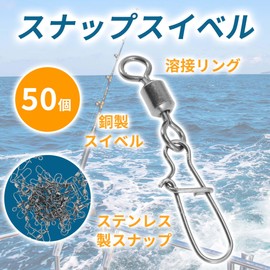 RENEWREVITAL Snap Fishing Swivels, Pack of 50, 2# Swivel, 360° Rotation, Tangle-Proof, Corrosion-resistant, Stainless Steel, Copper, Compatible with Various Lures, Freshwater and Saltwater Fishing