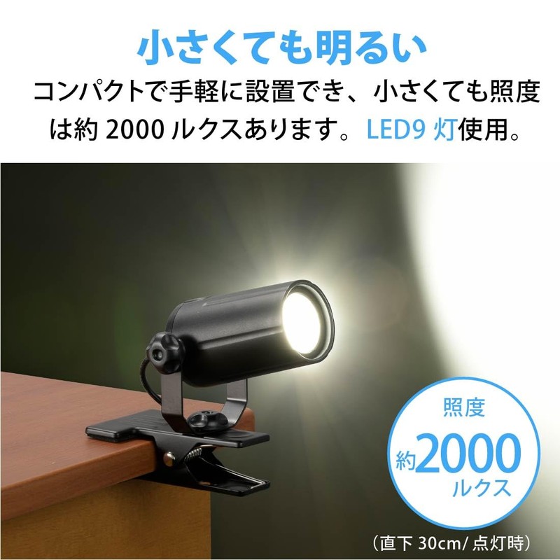 Ohm Electric LTC-LC08U-KN 06-0910 OHM Clip Light, Small, Mini Daylight