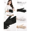 Elle Linen Hat Gift Women's UV Gloves, Willow Material, Anti-Slip,