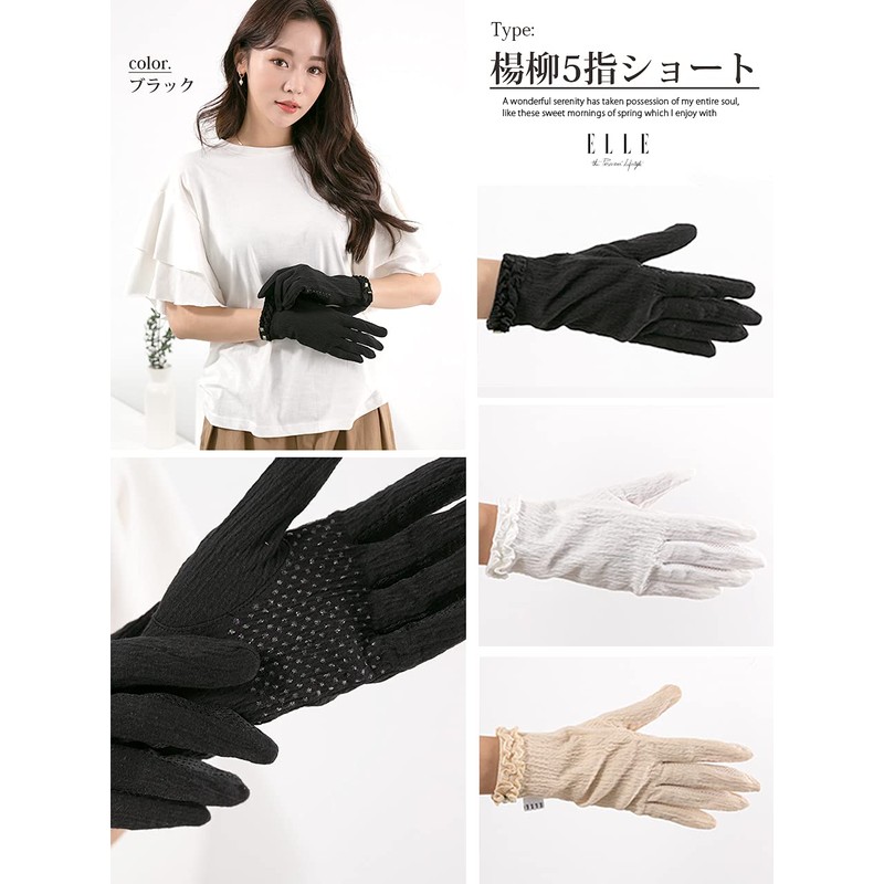 Elle Linen Hat Gift Women's UV Gloves, Willow Material, Anti-Slip,
