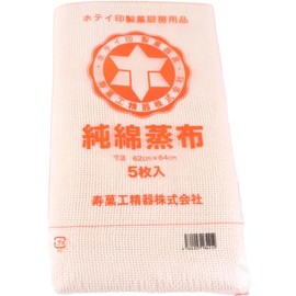 hotei Stamp Cotton motihukin (Set of 1) Small WMT05003