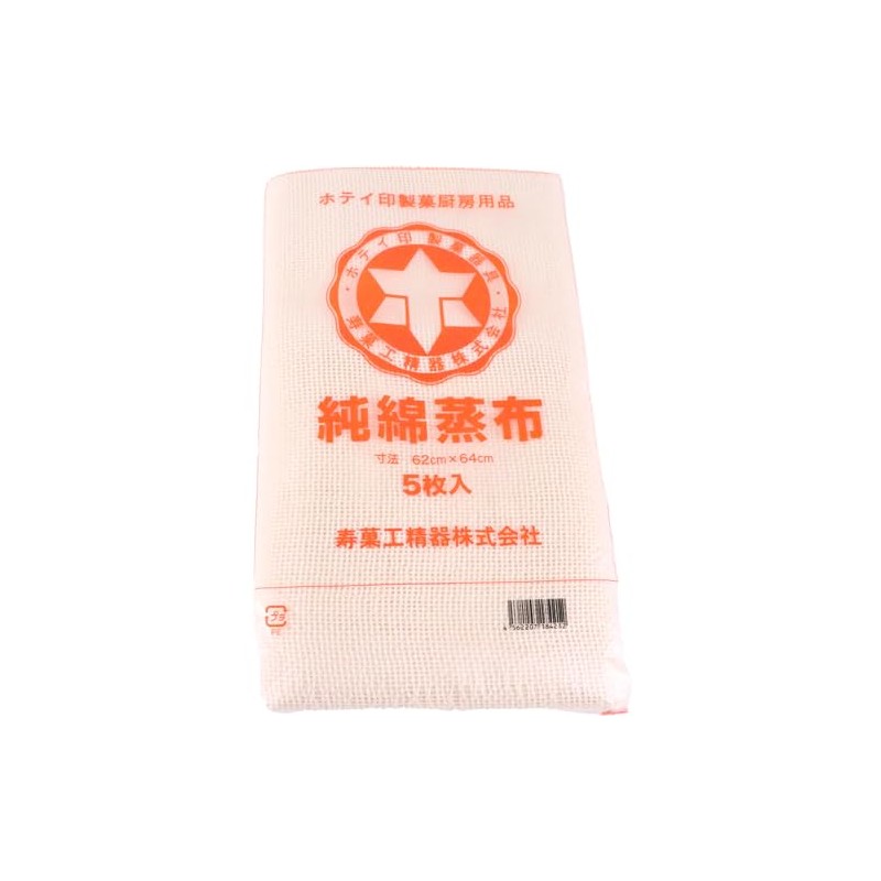 hotei Stamp Cotton motihukin (Set of 1) Small WMT05003