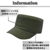 BUZZxSELECTION CAP073 Men's Military Work Cap, Hat, Casual, Solid, Stylish