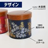 Made in Japan [Stylish and Photogenic Tea Canister/Capacity 150g (5.3