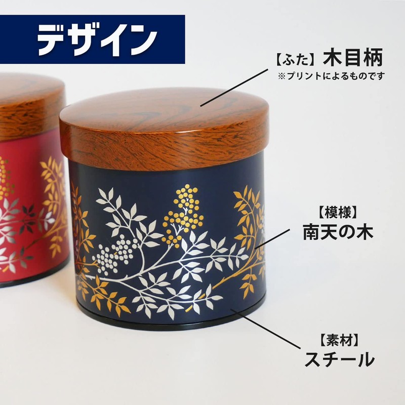 Made in Japan [Stylish and Photogenic Tea Canister/Capacity 150g (5.3