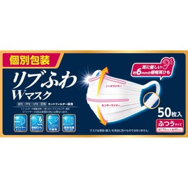 Ribbed Fluffy W Mask, Regular Packaging, 50 Sheets