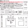 レック r+style ペーパーホルダー (棚付き) ホワイト BB-374
