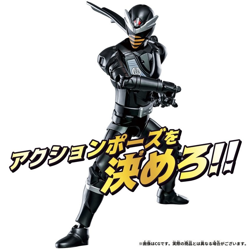 Bandai King King Order Action Hero Hachi Oger