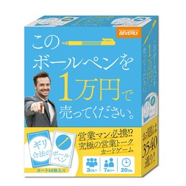 Beverly sell this ballpoint pen for 10,000 yen. Salesman Must Have: The Ultimate Sales Talk Card Game