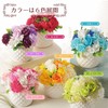 Poppy Nagoya SBL-100 Soap Flower, Artificial Flower, Bouquet Gift, Soap