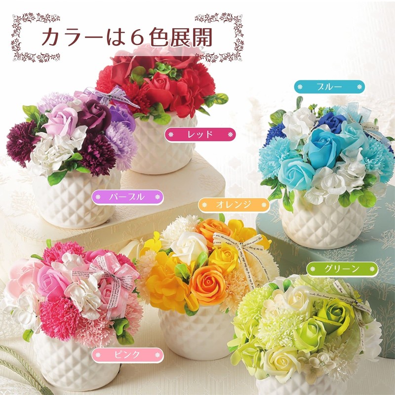 Poppy Nagoya SBL-100 Soap Flower, Artificial Flower, Bouquet Gift, Soap