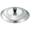 (TV Series Crafts Aluminum Parent-child Pot Lid Small 04 – 0215 – 1601 