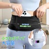 Charming Decor Running Pouch, black
