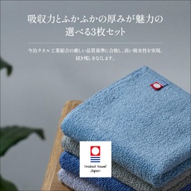 Armulabor Imabari Towel, Handkerchief, Fluffy, Durable, Large, Individually Packaged, 100% Cotton, 3 Pieces