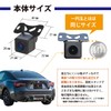 BK2B1 Waterproof and Dustproof Back Camera & Rear Camera Conversion