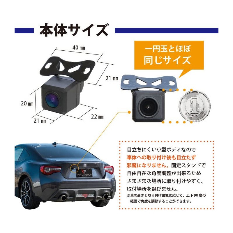 BK2B1 Waterproof and Dustproof Back Camera & Rear Camera Conversion