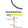 Chain: Wire Diameter: Approx. 0.2 inches (6 mm); Working Load