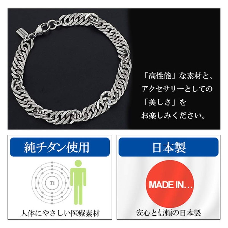 Phiten KJ KJ Titanium Chain Bracelet, Double Kihei, Twisted, Length