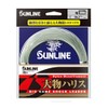 サンライン(SUNLINE) ハリス 大物ハリス ナイロン 50m 8号 40lb ブルーグリーン