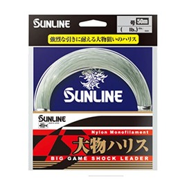 サンライン(SUNLINE) ハリス 大物ハリス ナイロン 50m 8号 40lb ブルーグリーン