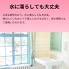 [100% Cotton] Gdina Facial Towels, 60 Sheets (6)