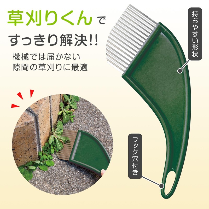 Como Life Neat Grass Trimming Weeds, Tool, Grass Weeding, Brush,