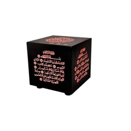 Mr. Gadget's Solutions Mini Muslim Quran Cube Touch Control With App & Remote Islam MP3 Player Lamp Lights Bluetooth Speaker Compatible With Speakers & Phones