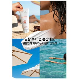 Tala sunscreen Creme Soleil 100ml inorganic sunscreen for the whole family / 탈라 선크림 크렘쏠레이 100ml 무기자차 온가족선크림