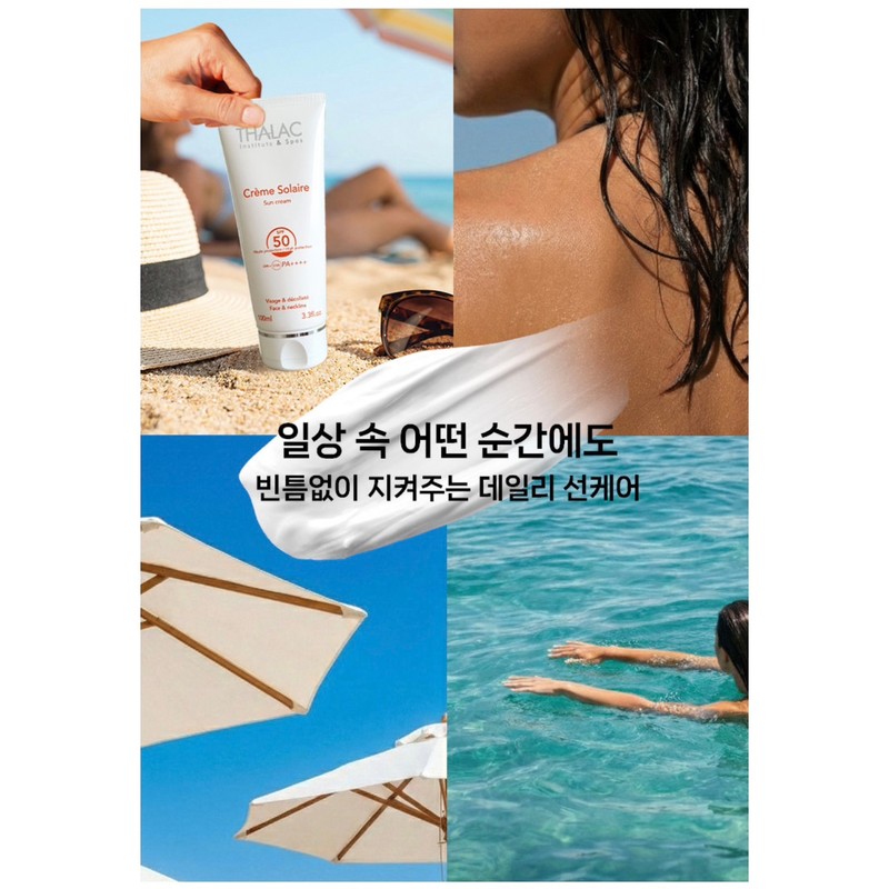 Tala sunscreen Creme Soleil 100ml inorganic sunscreen for the whole