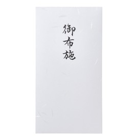 [Ministry of Health, Labour and Welfare Certified by the Ministry of Health, Labour and Welfare] Ouse Bag, Envelope, Obuse, Buddhist Service, Ouse Mukuro Bag, Funeral, Temple, Made in Japan (5)