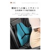 Meikaso Lumbar Support, Fashion Backrest, Car Cushion, Car Cushion, Waist